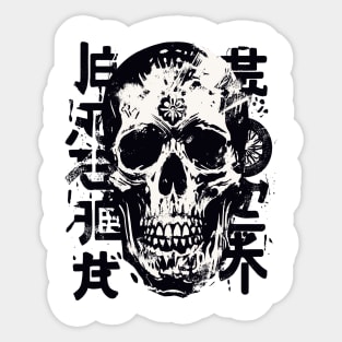 Skull japanese typo Sticker